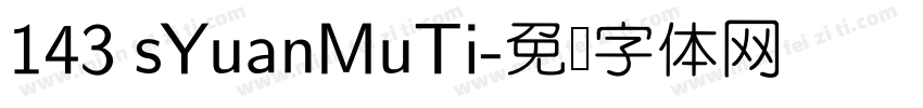 143 sYuanMuTi字体转换